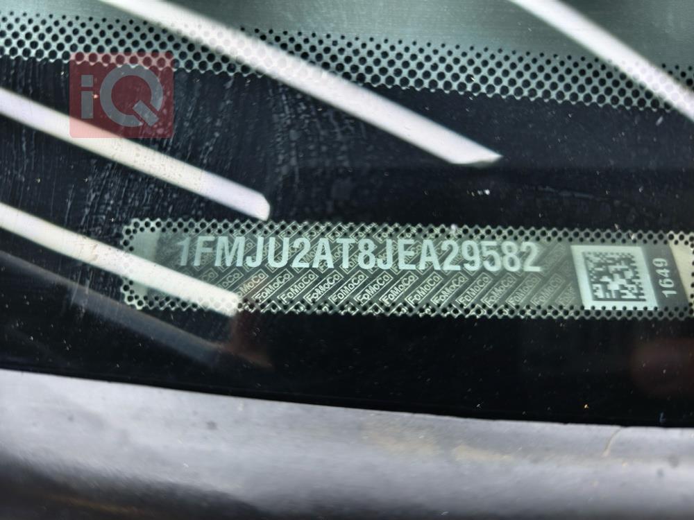 فورد إكسبيديشن